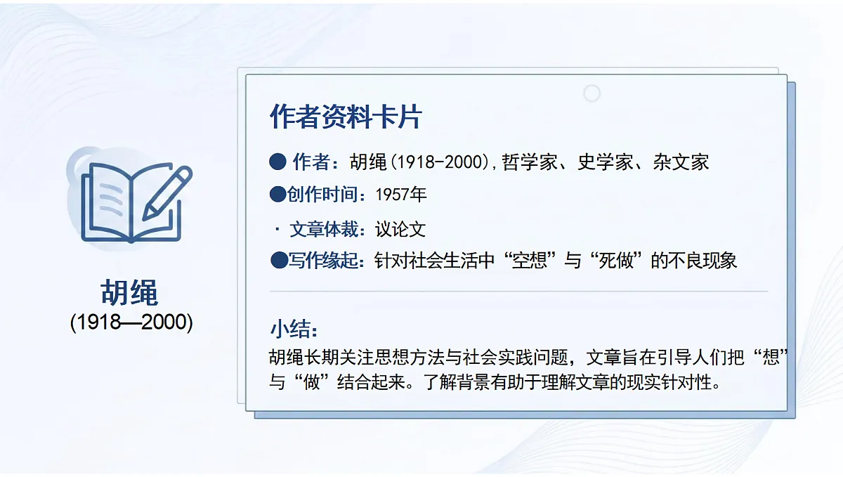 18715041第6页
