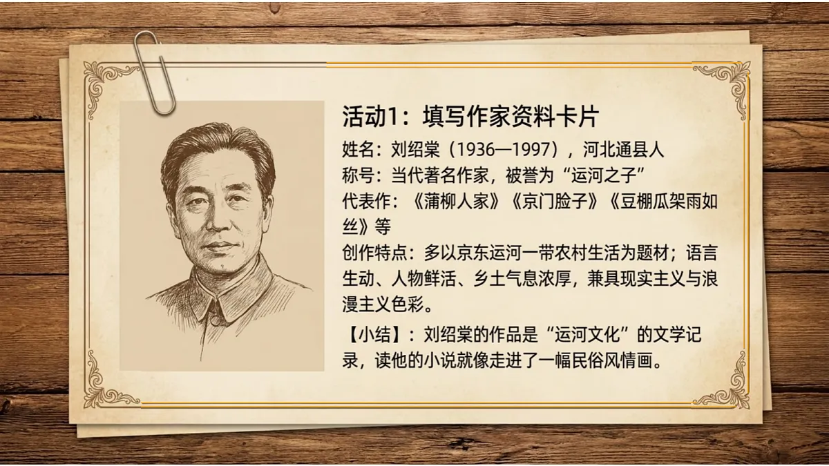 18715042第6页