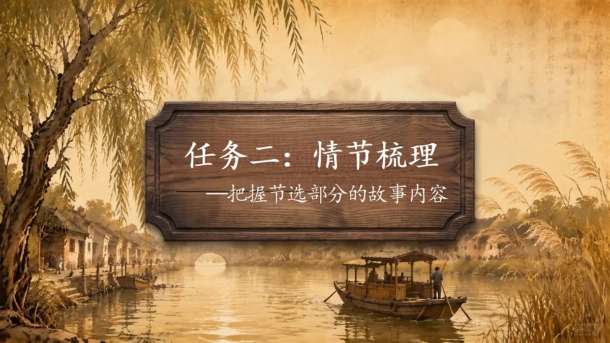 18715042第8页