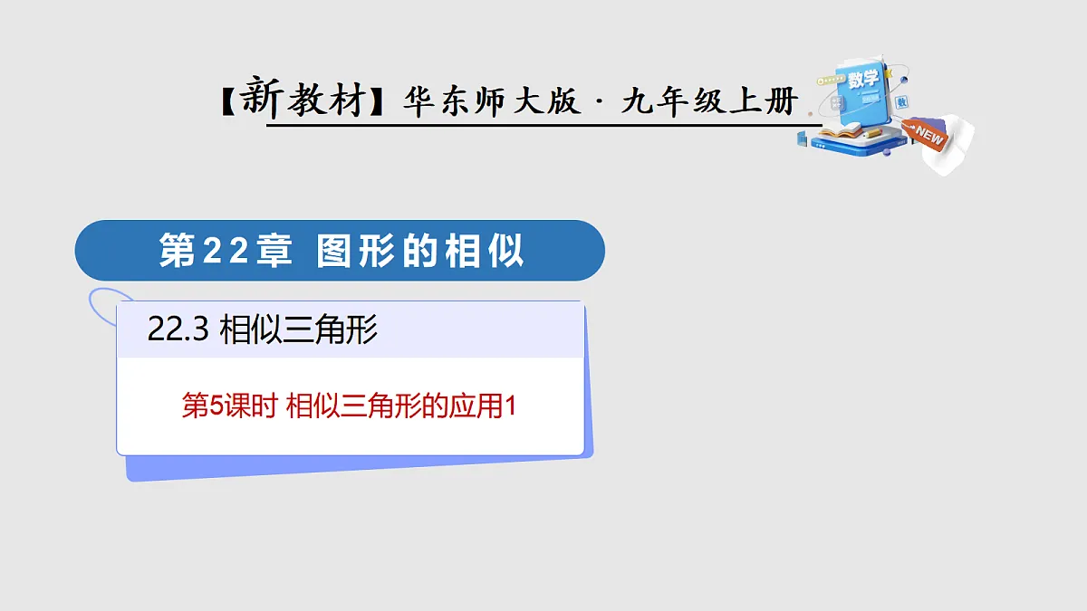 18715236第1页