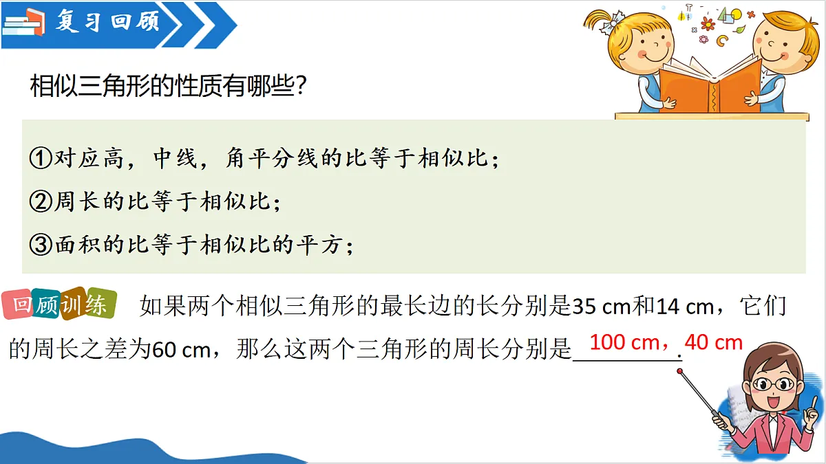 18715236第4页