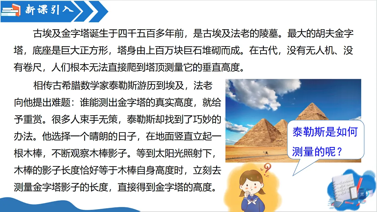 18715236第5页