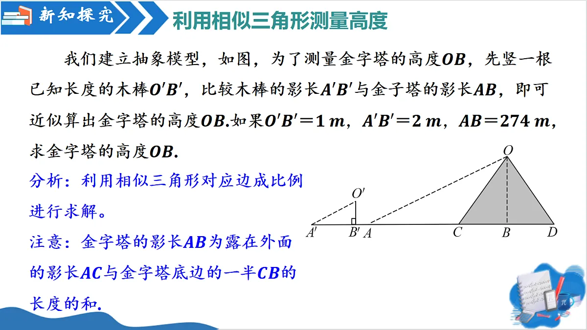18715236第6页