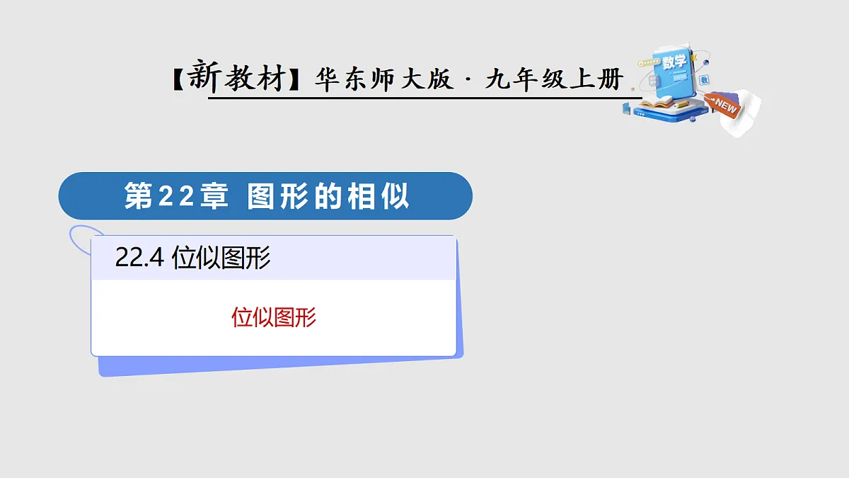 18715237第1页