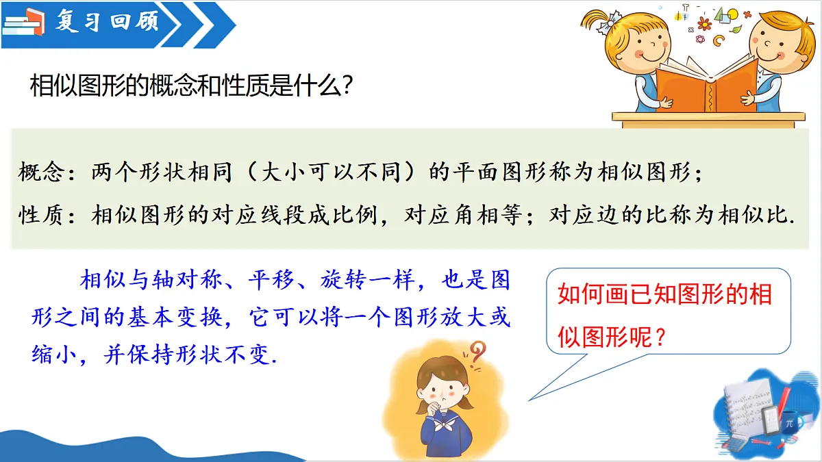 18715237第4页