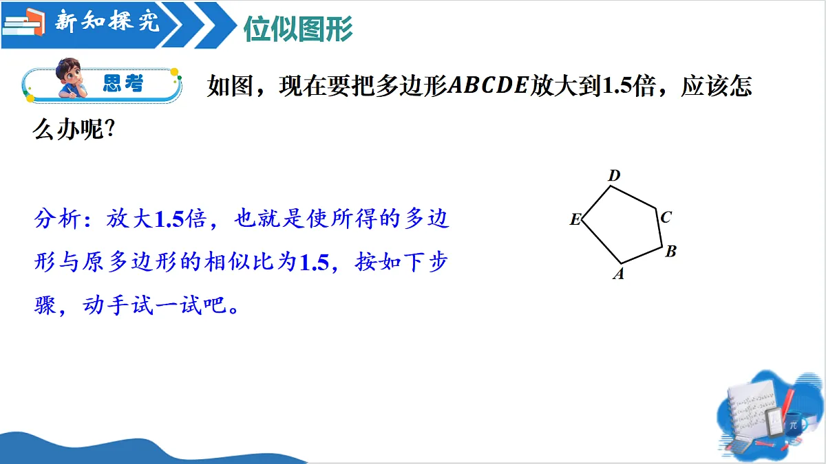 18715237第5页