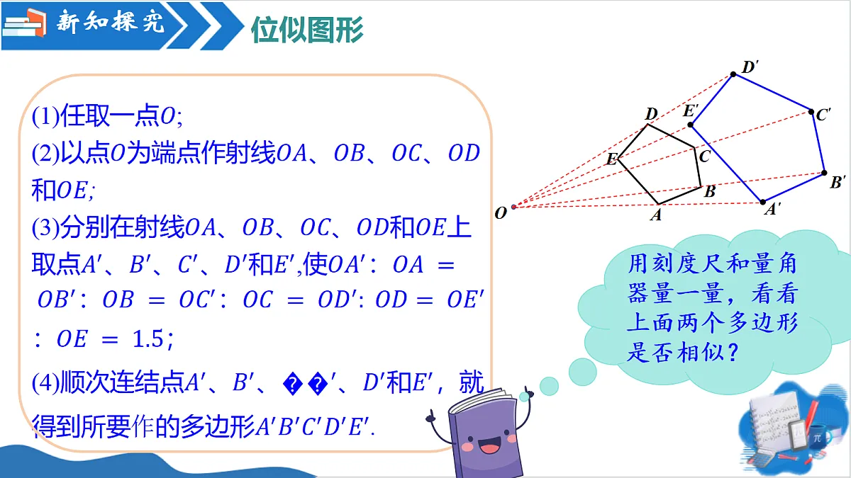 18715237第6页
