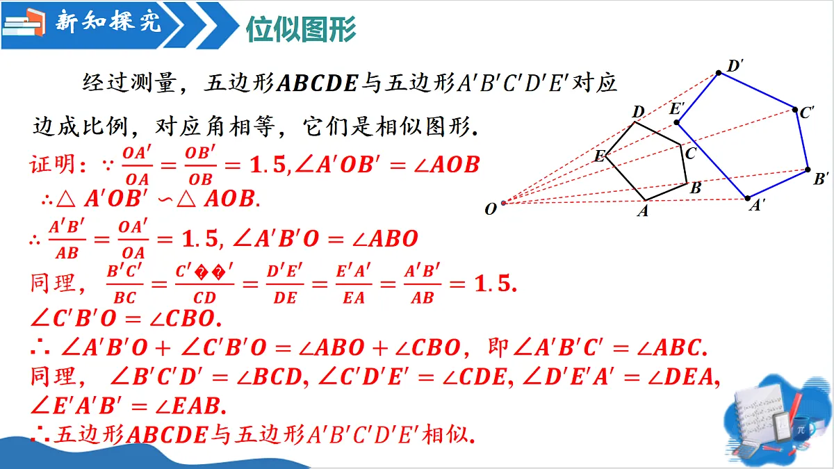 18715237第7页