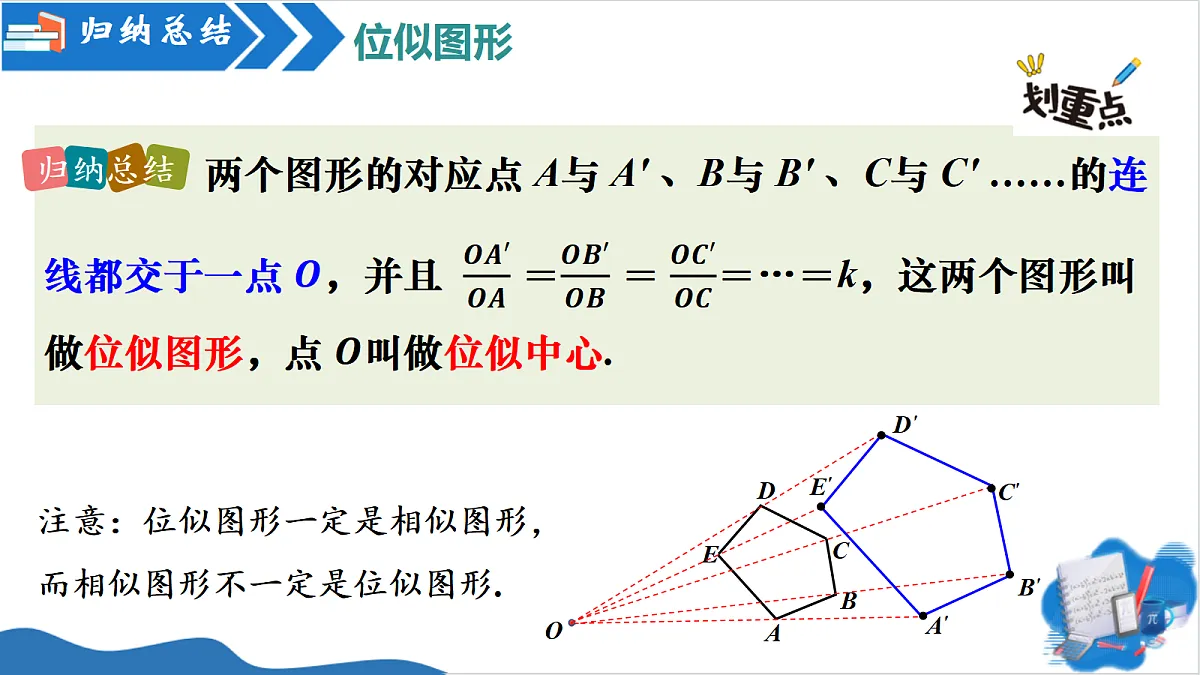 18715237第8页