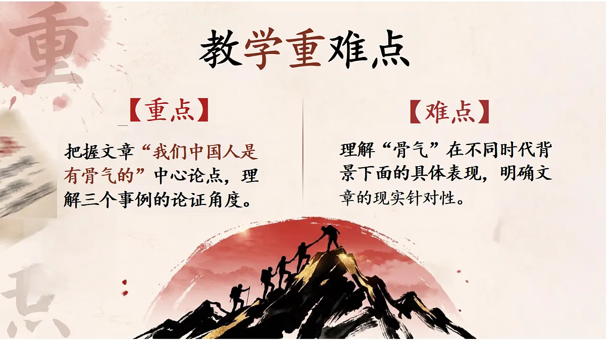 18715298第3页