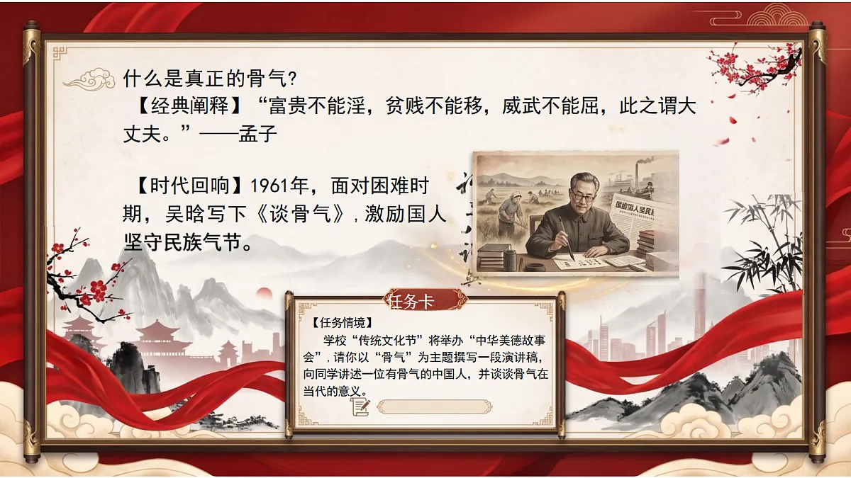 18715298第5页