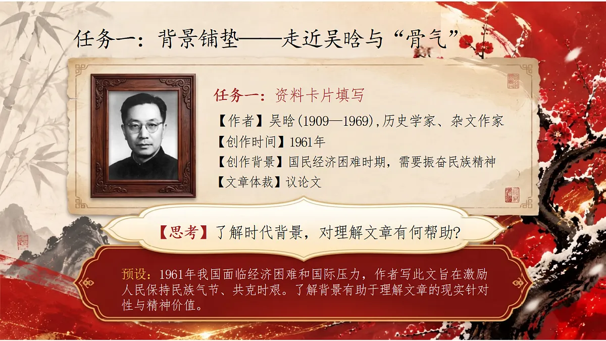 18715298第7页
