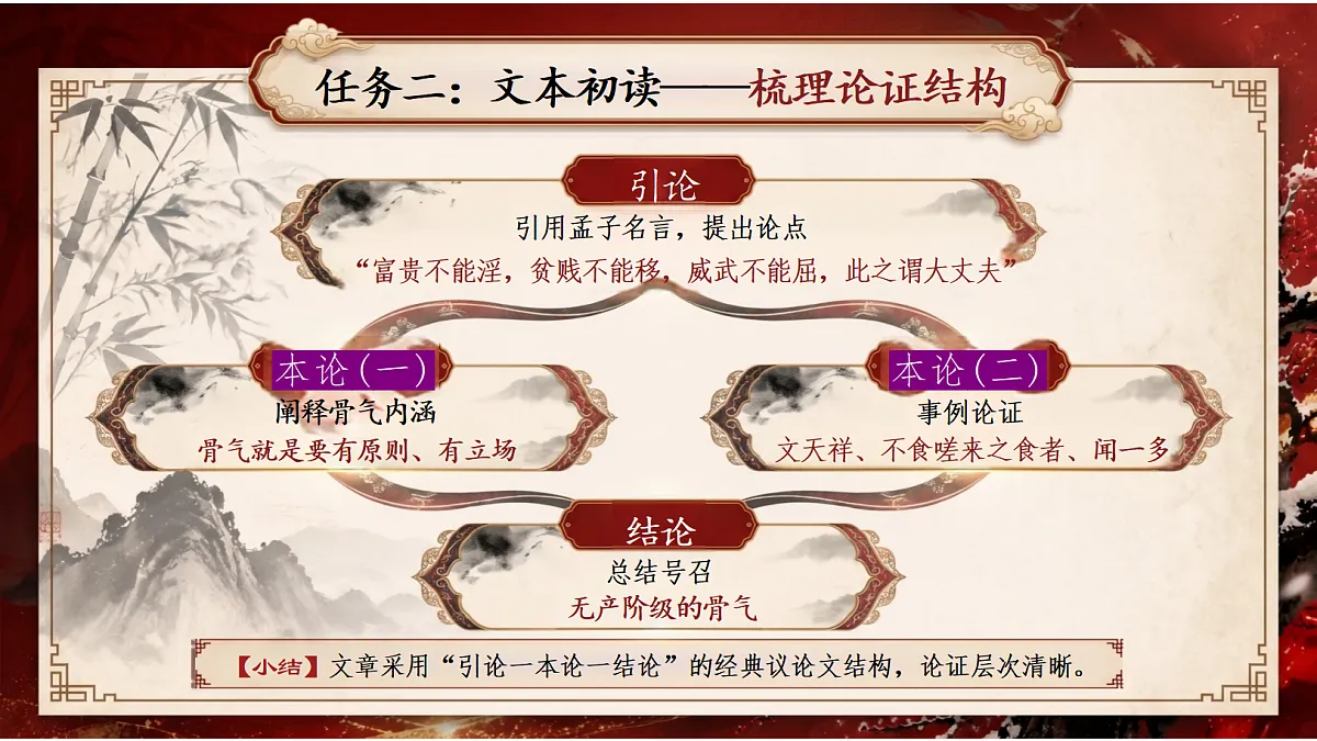 18715298第8页