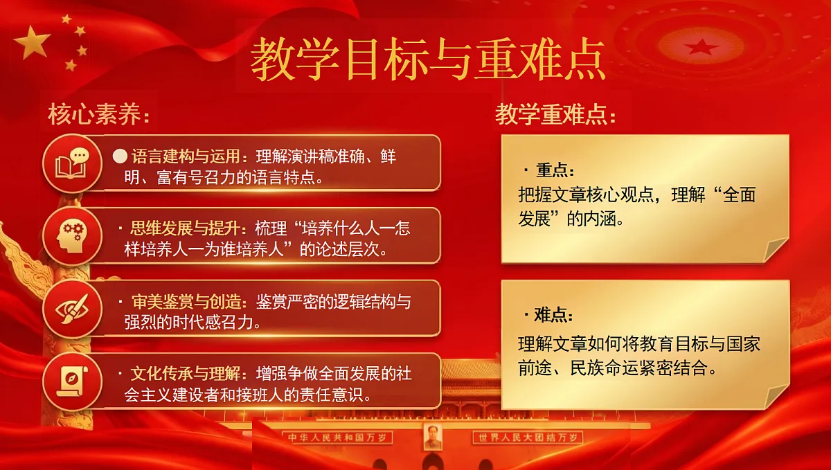 18715300第2页