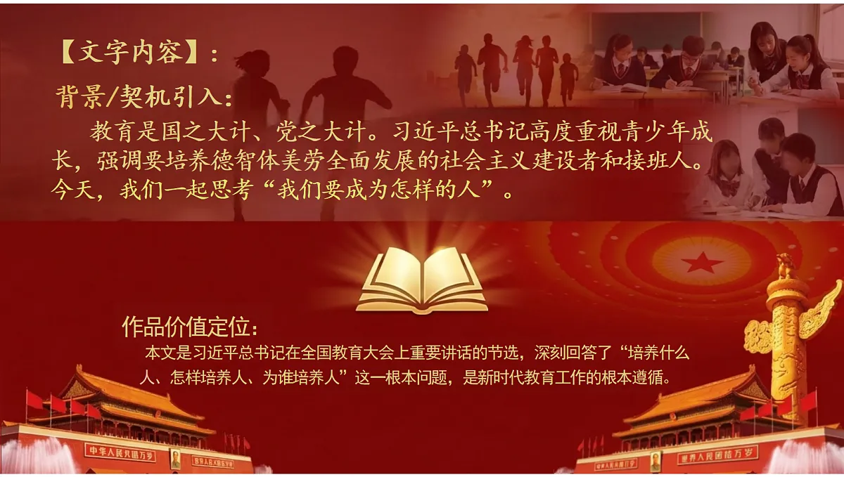 18715300第4页