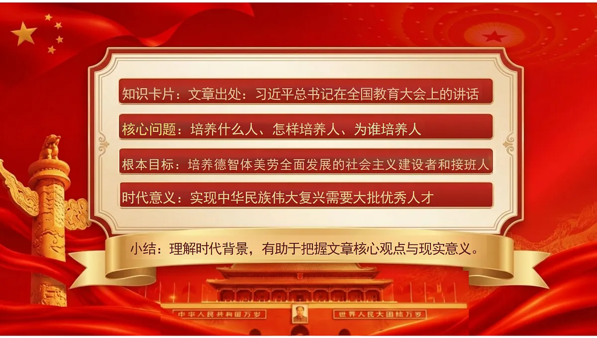 18715300第7页