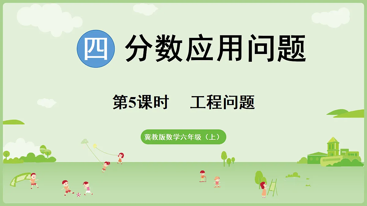 18715343第1页