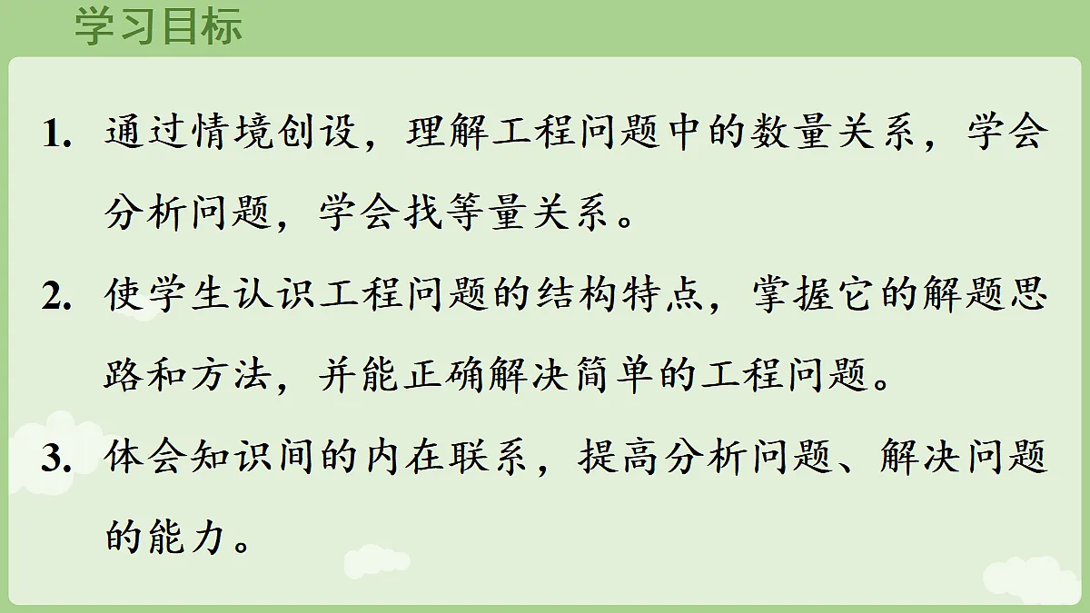 18715343第2页