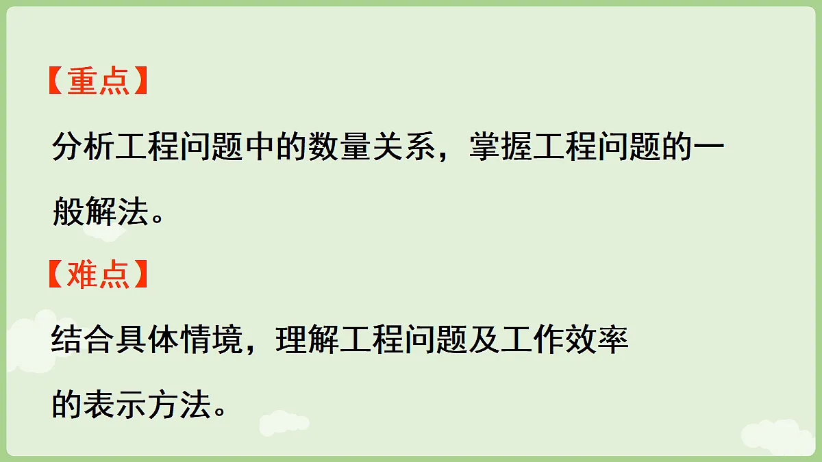 18715343第3页