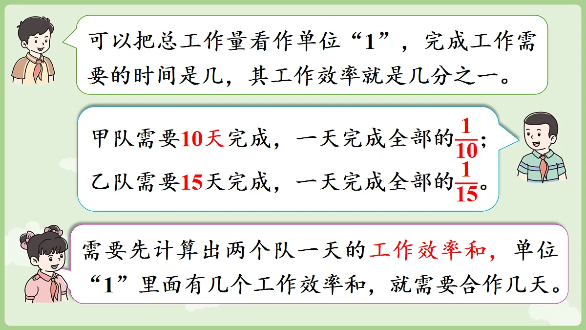 18715343第8页
