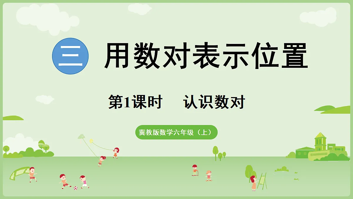 18715417第1页