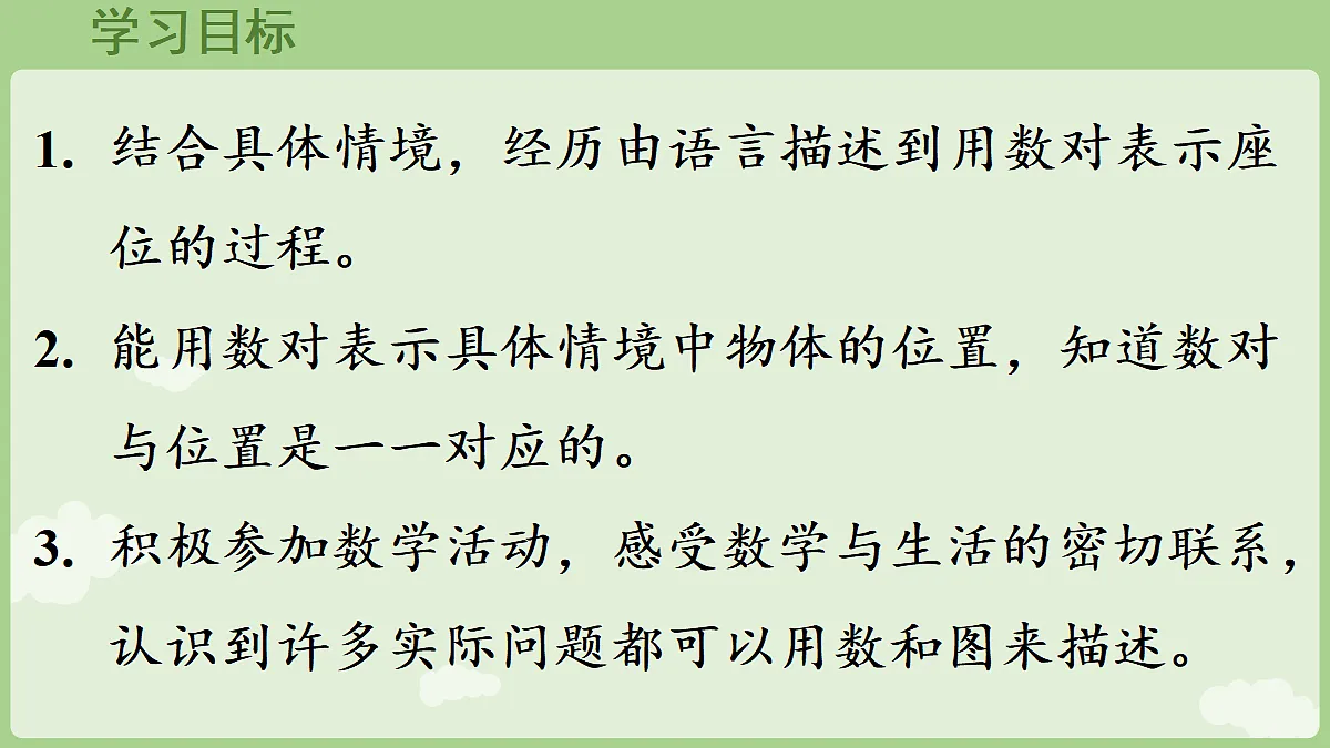 18715417第2页