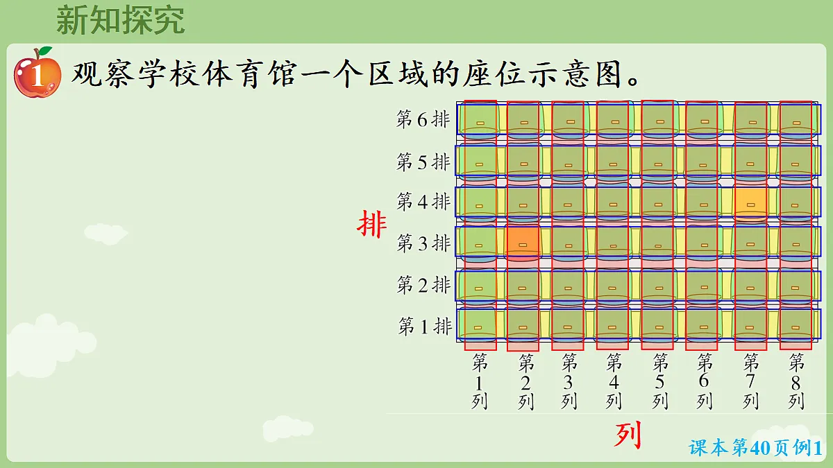 18715417第4页