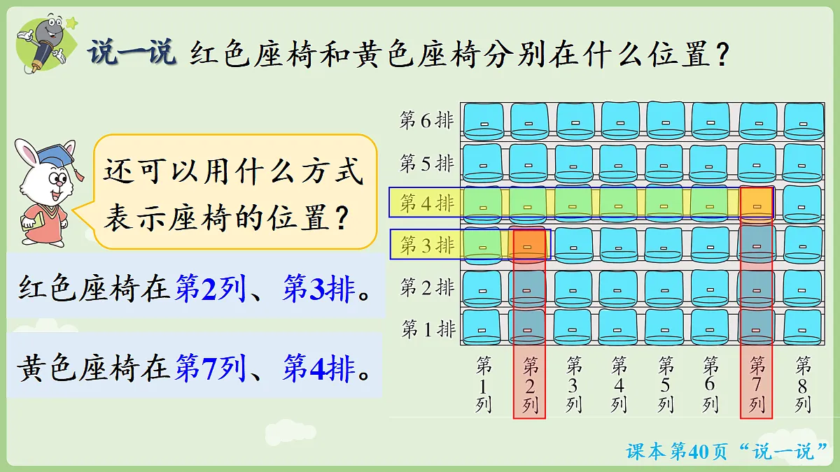 18715417第5页