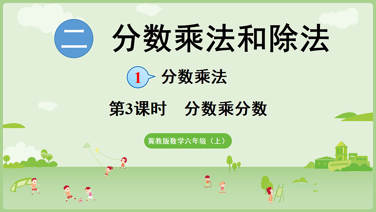 18715419第1页