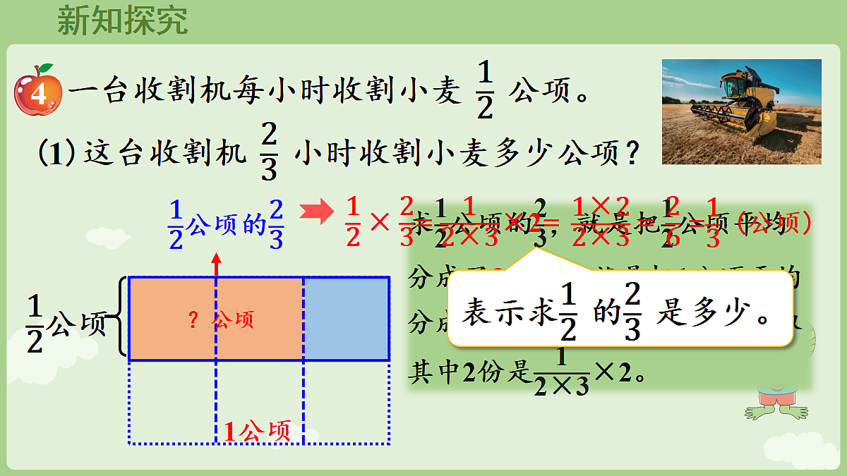 18715419第5页