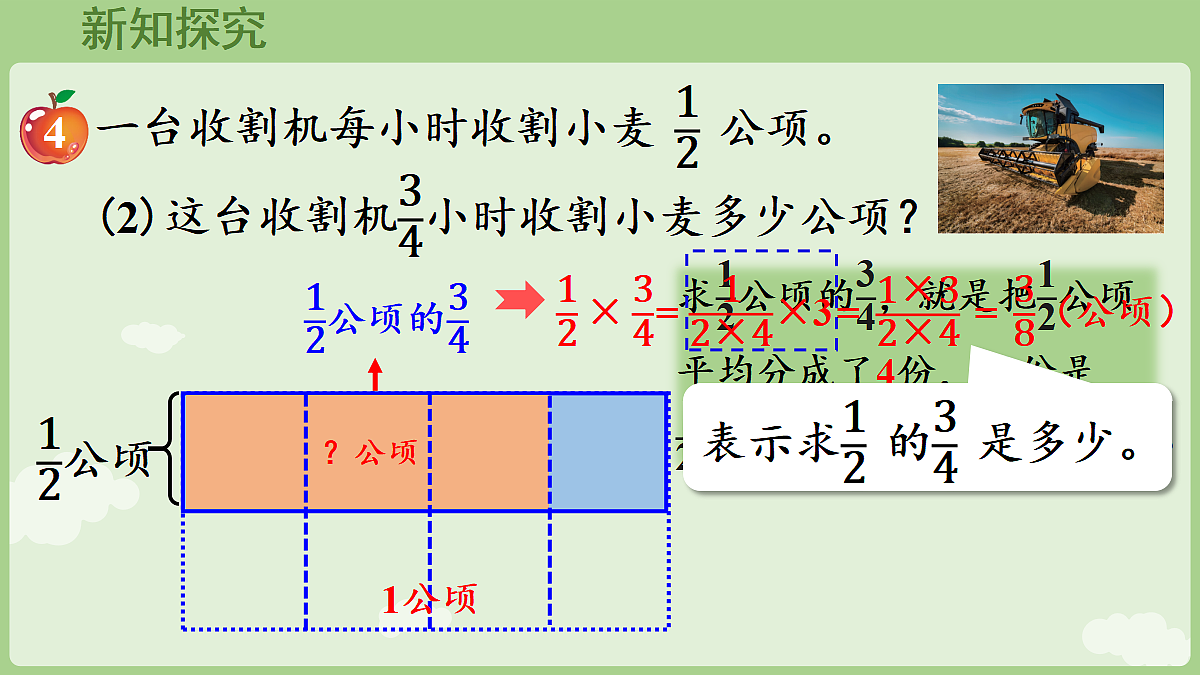 18715419第6页