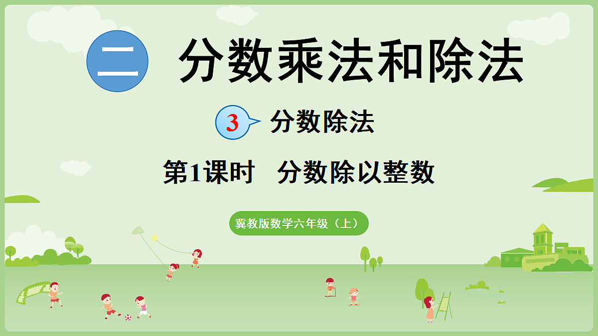 18715420第1页
