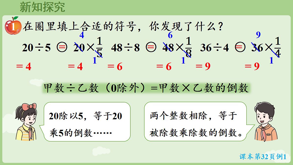 18715420第4页