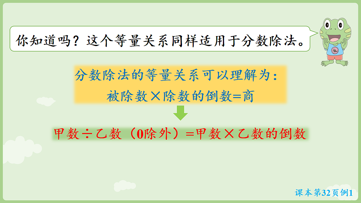 18715420第5页