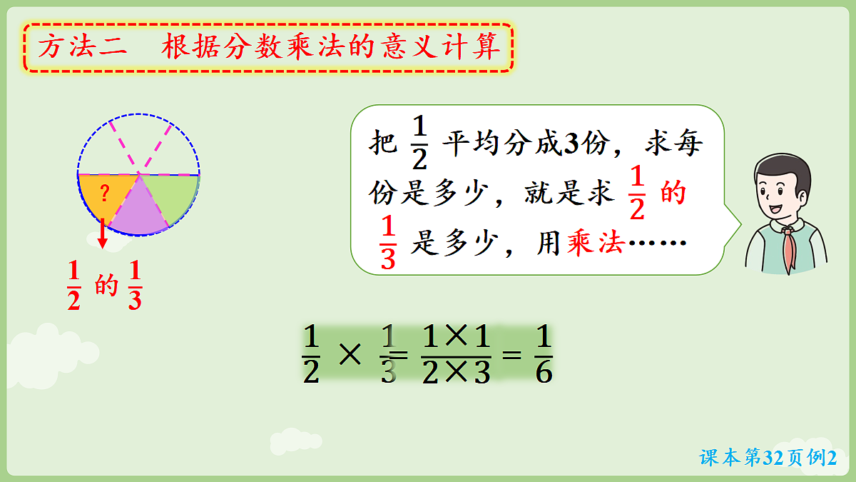 18715420第8页
