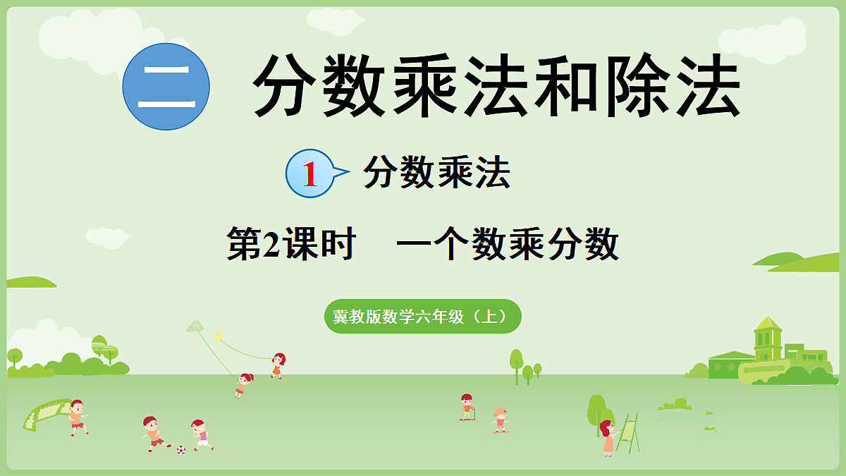 18715423第1页