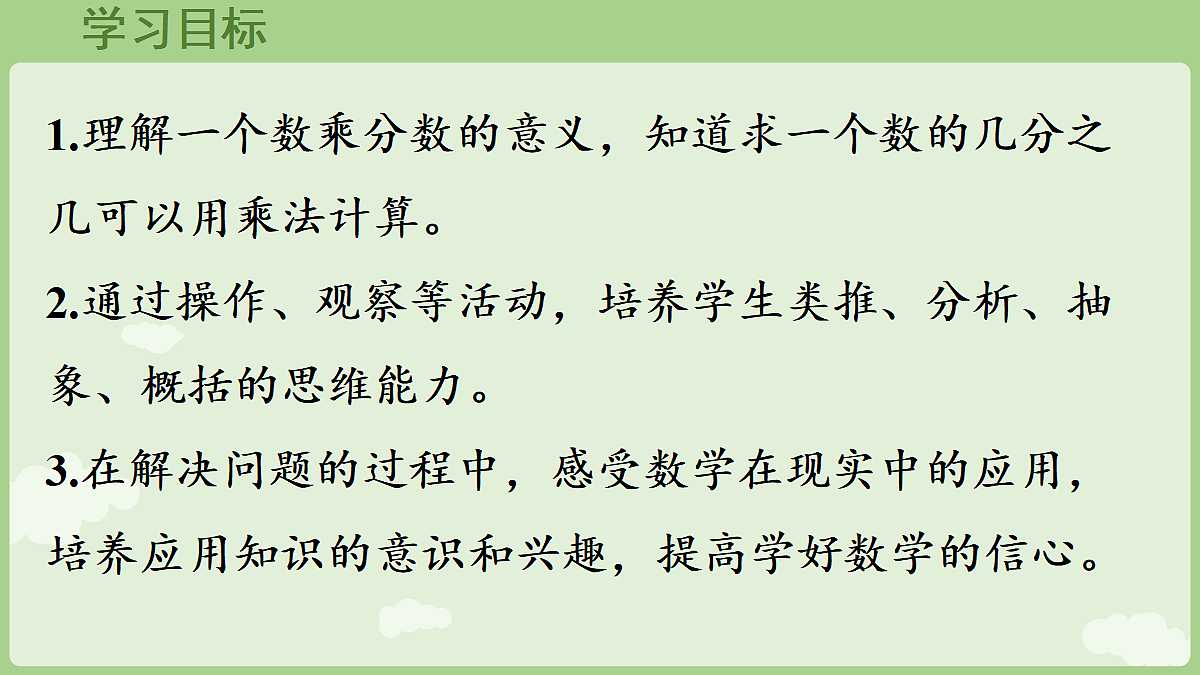 18715423第2页