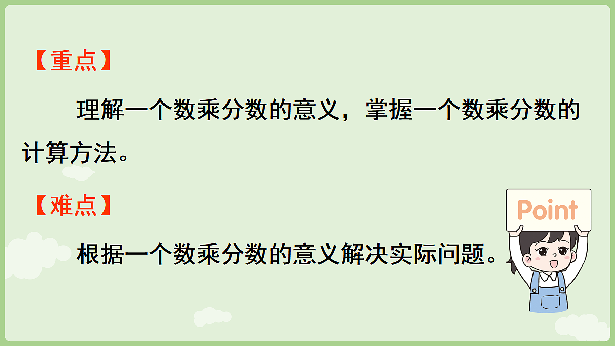 18715423第3页