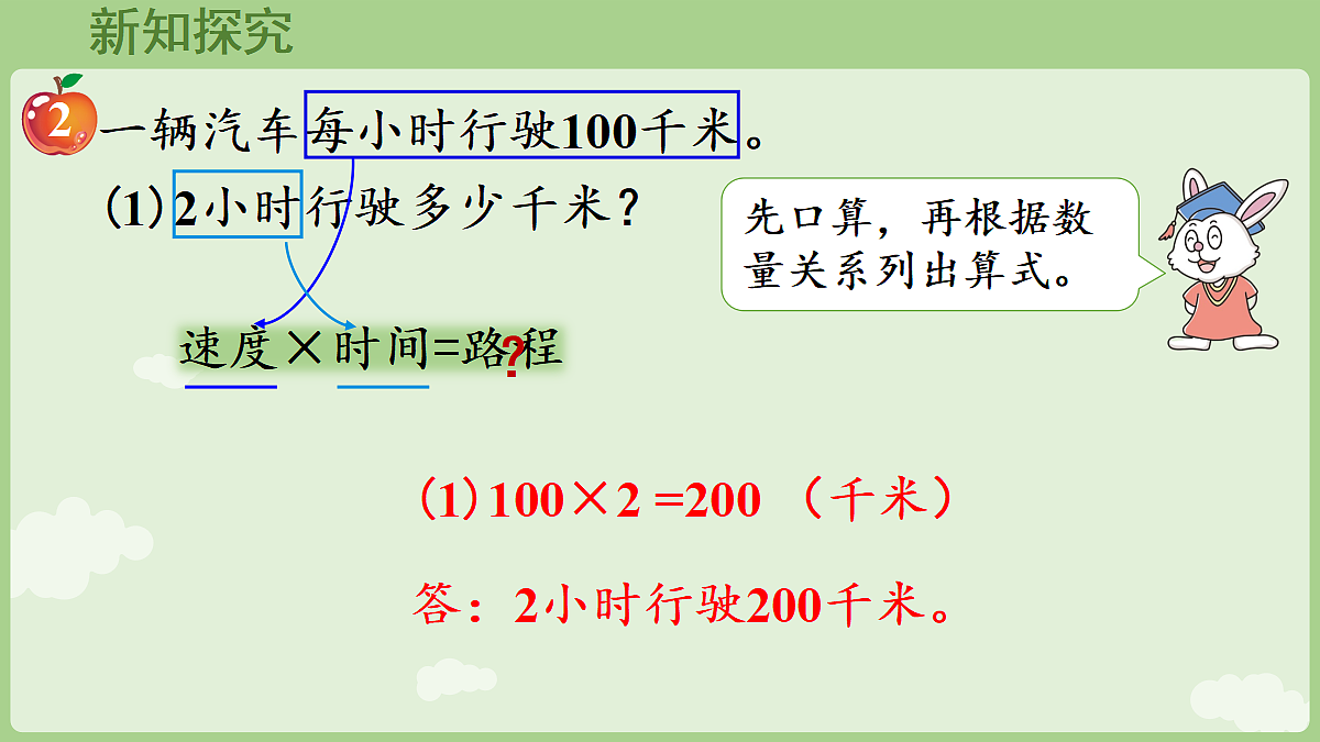 18715423第6页