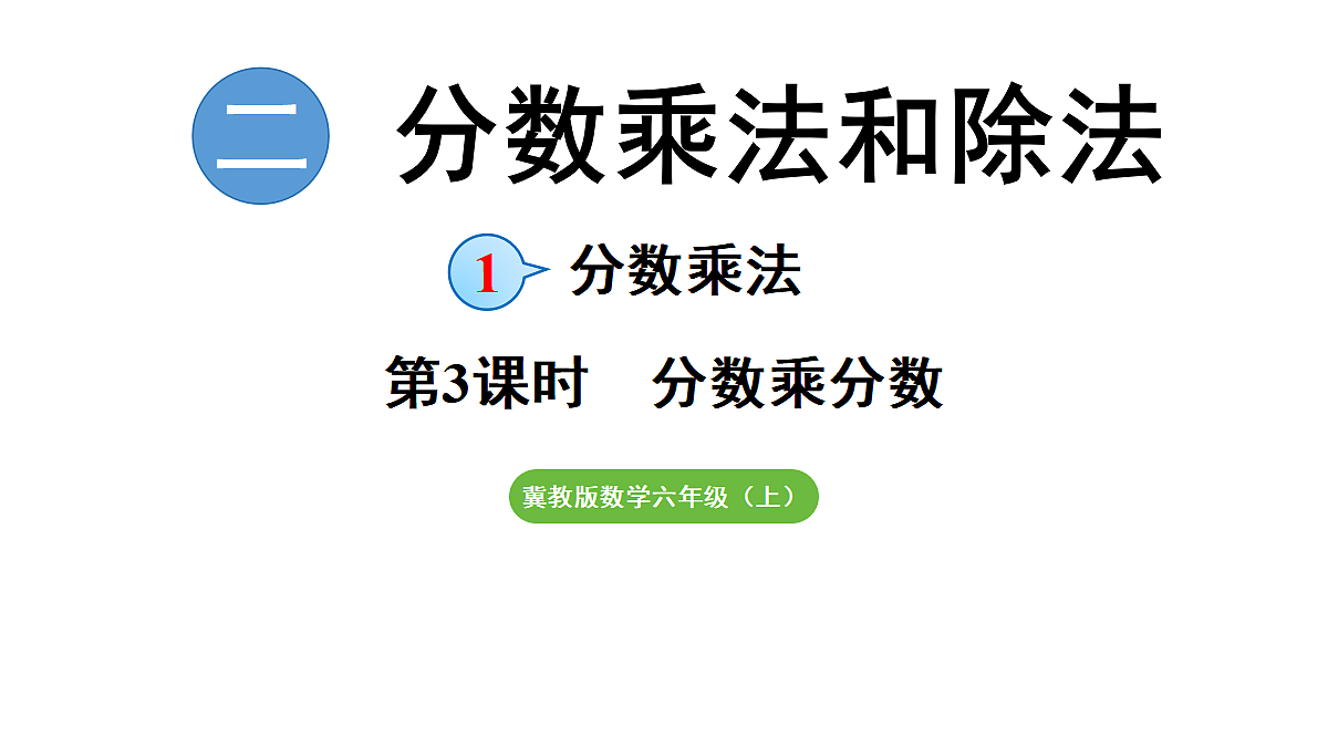 18715473第1页