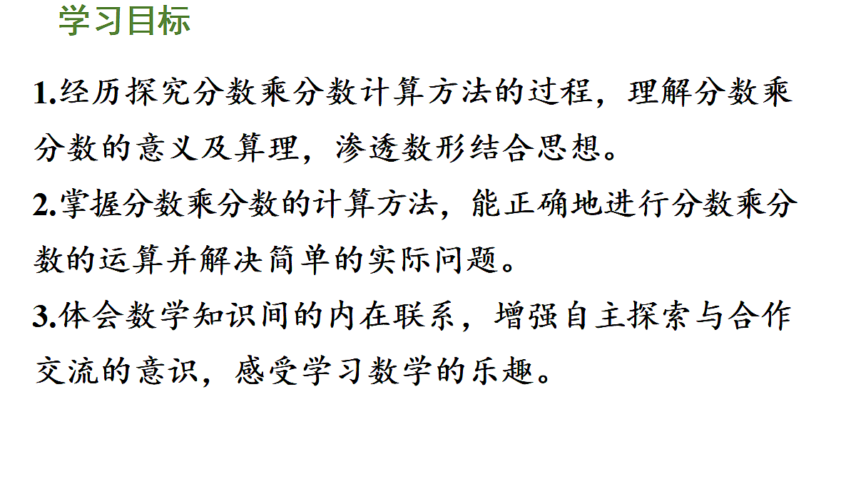 18715473第2页