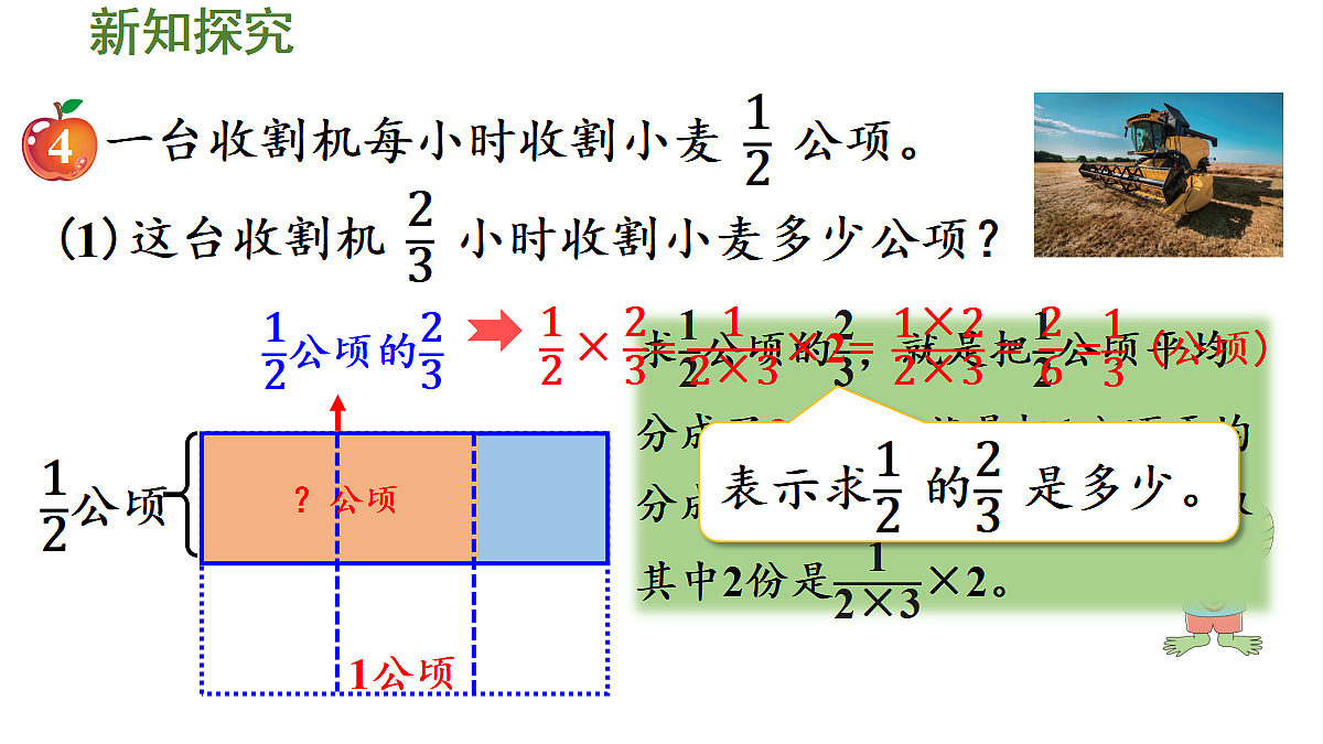 18715473第5页