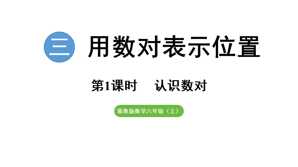 18715477第1页