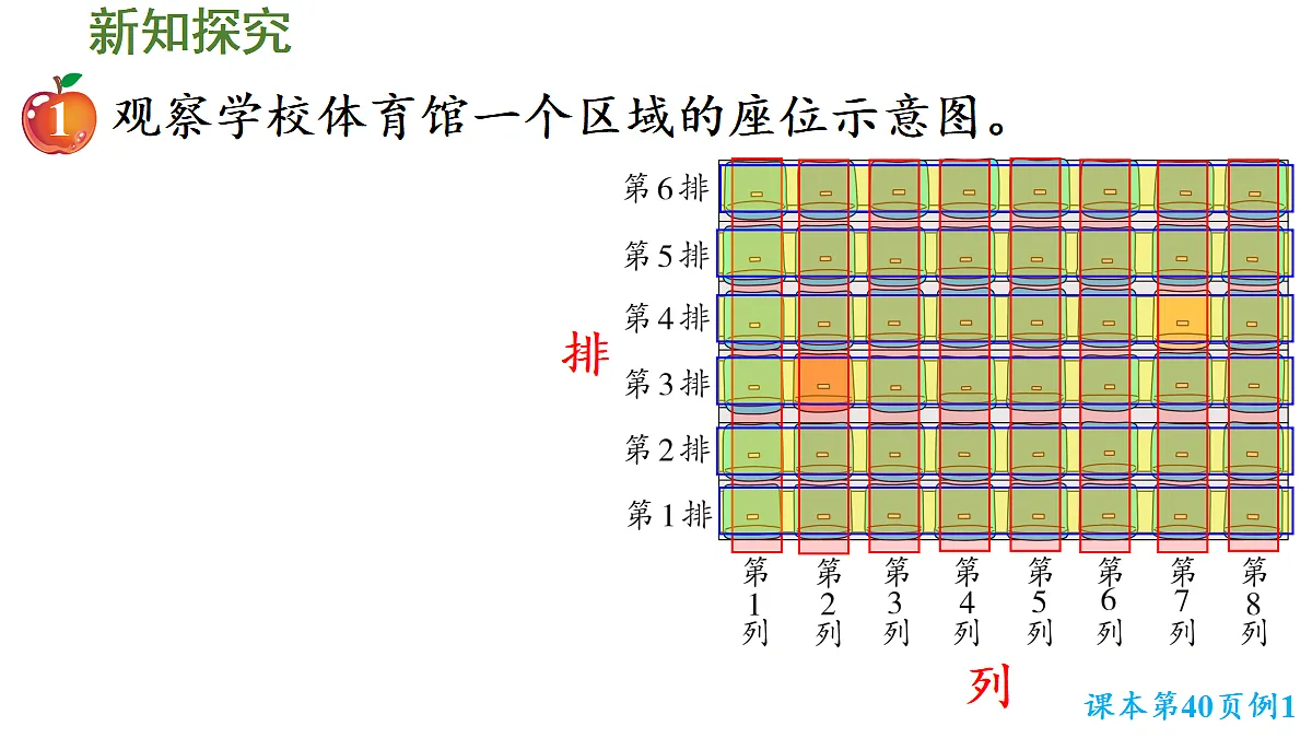 18715477第4页