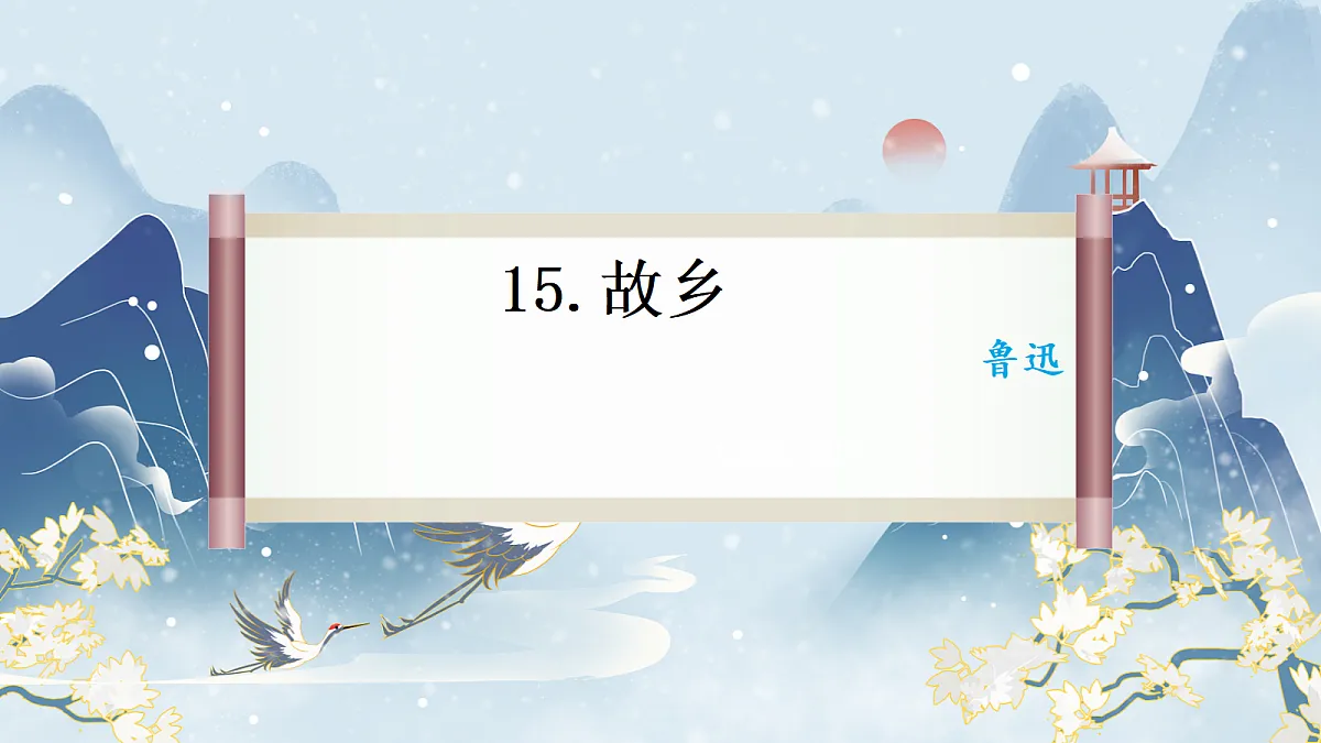 18716478第4页