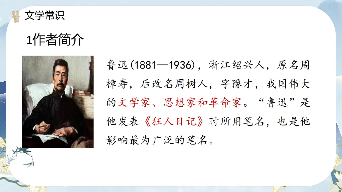 18716478第8页