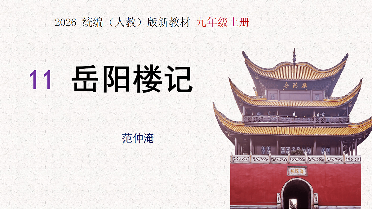 18717111第1页