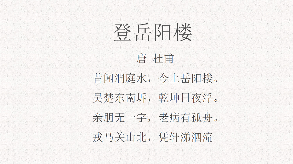 18717111第5页
