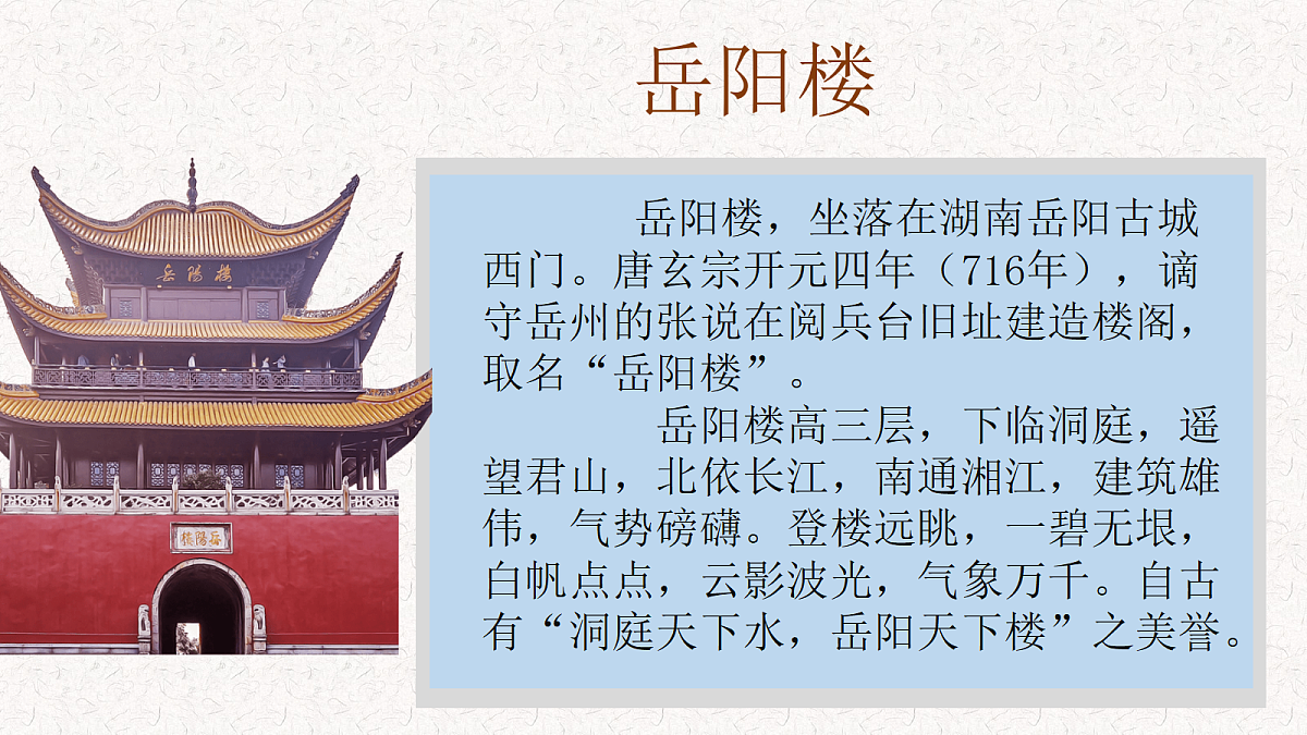 18717111第6页