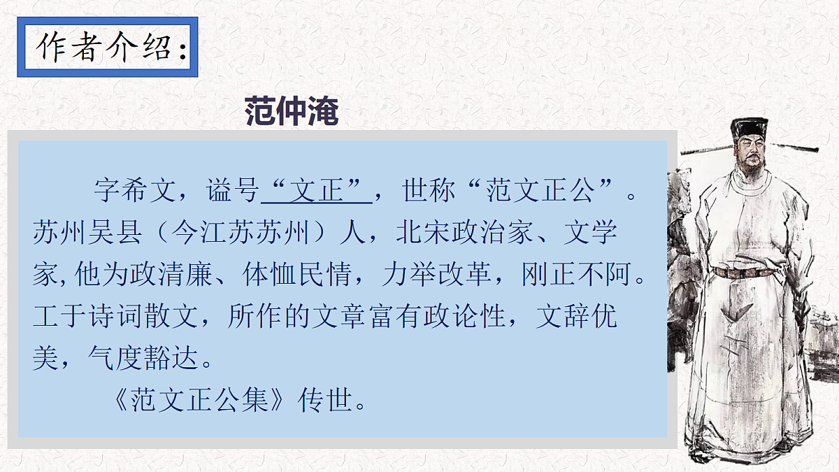 18717111第7页